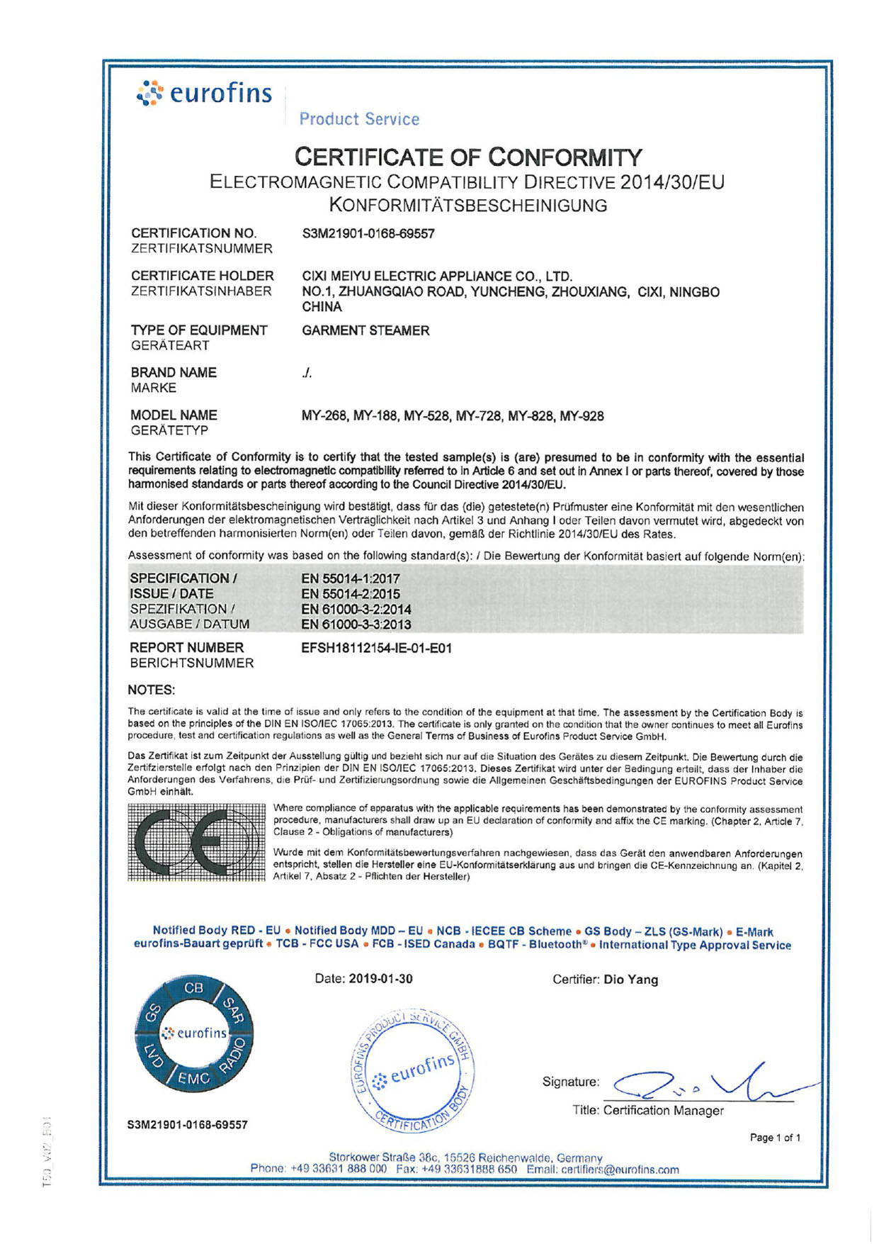 EMC प्रमाणपत्र S3M21901-0168-69557_EMC CoC