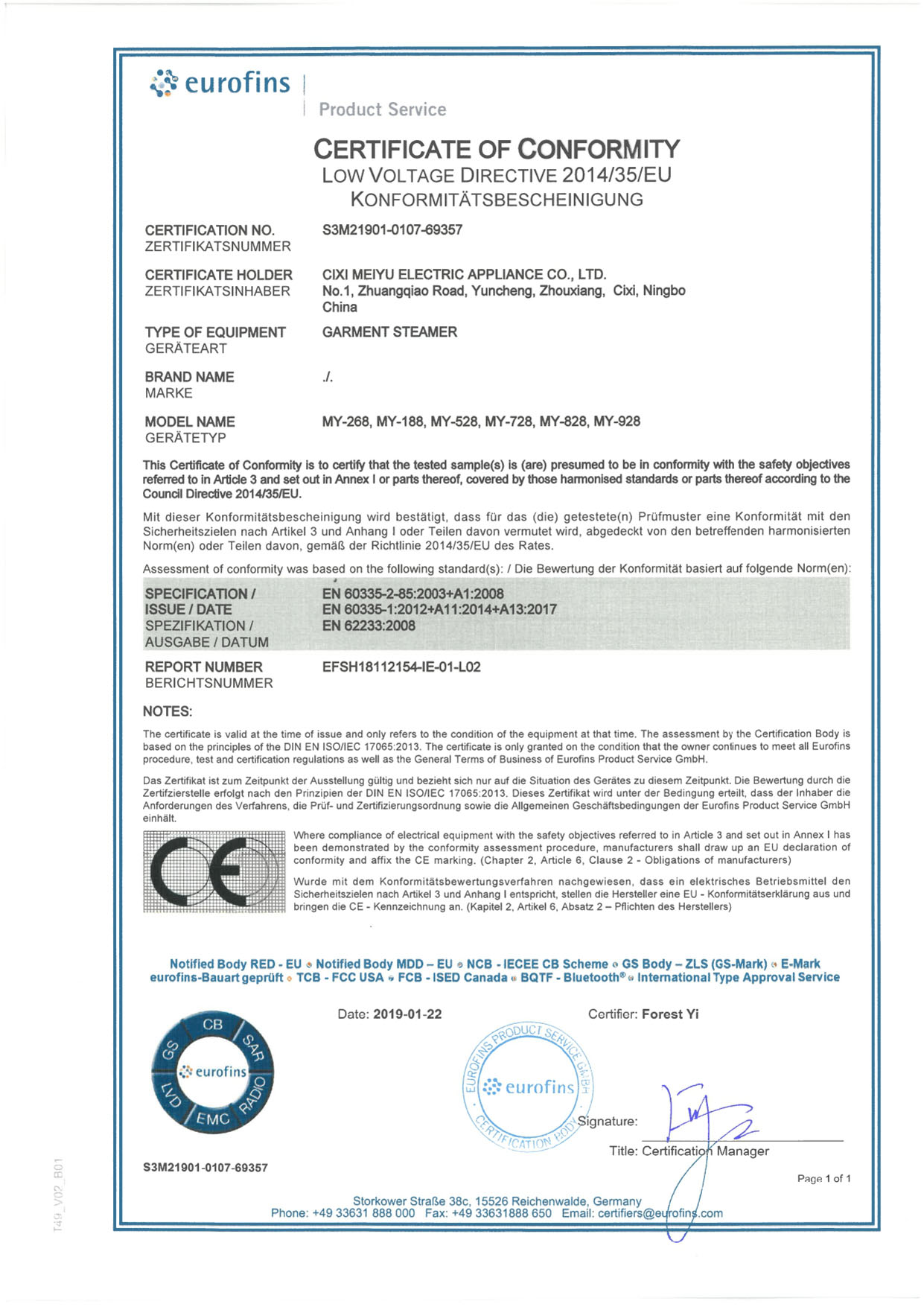 LVD प्रमाणपत्र S3M21901-0107-69357_LVD CoC